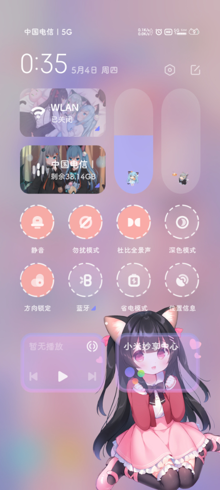 Screenshot_2023-05-04-00-35-33-667_com.miui.home.jpg