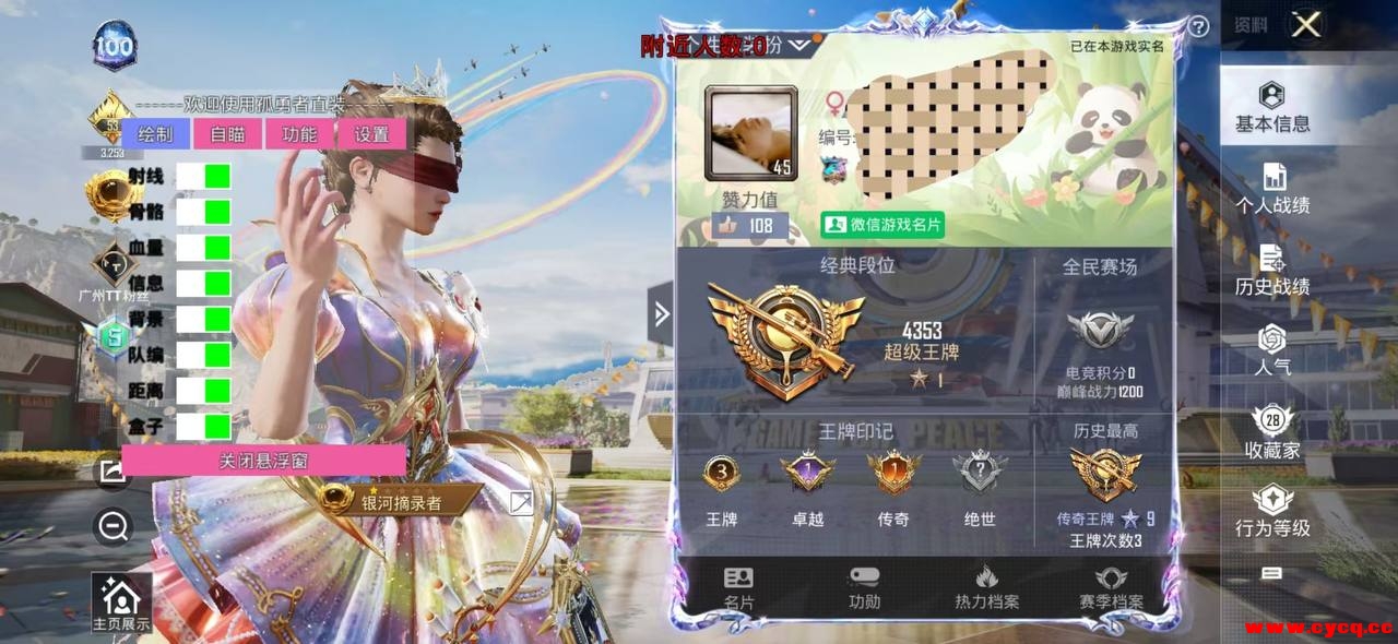 微信图片_20250503113402.jpg