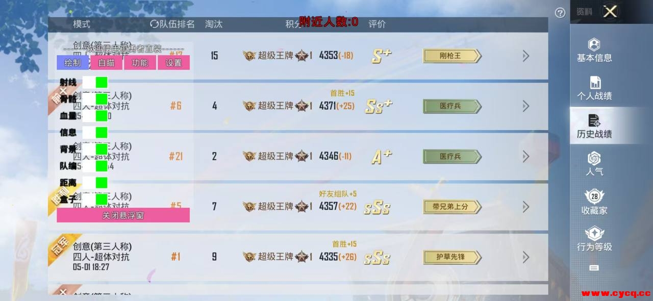 微信图片_20250503113354.jpg