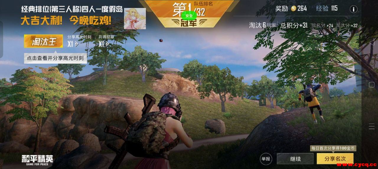 微信图片_20250505164356.jpg