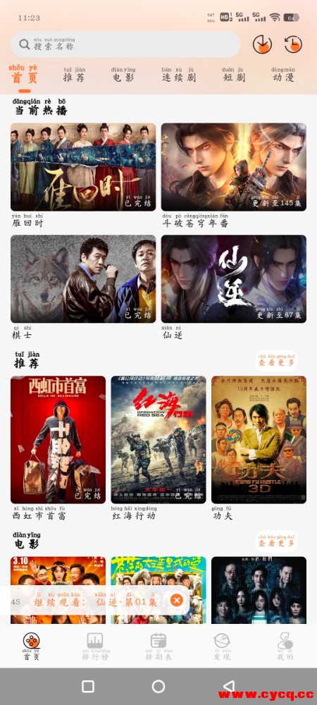 Screenshot_20250506_112345_1i4X6kIe9B.jpeg