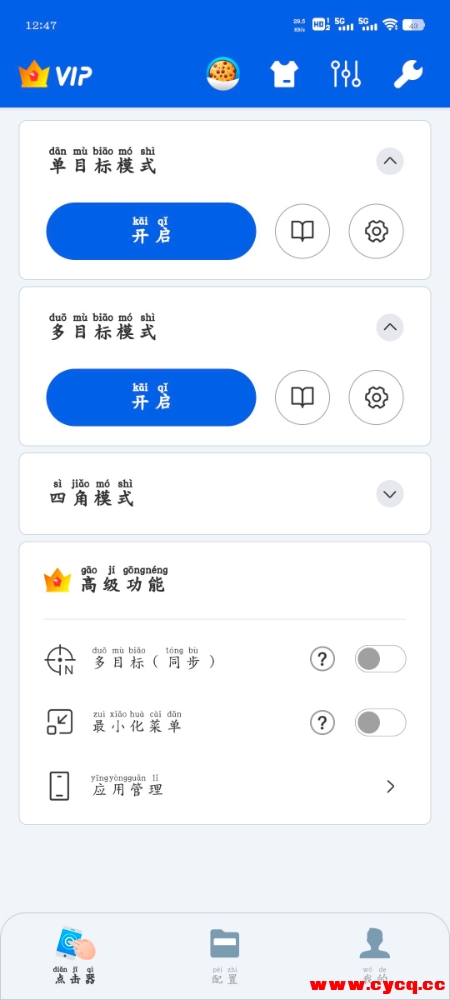 Screenshot_20250506_124733_pHINKJ5i6Z.jpeg