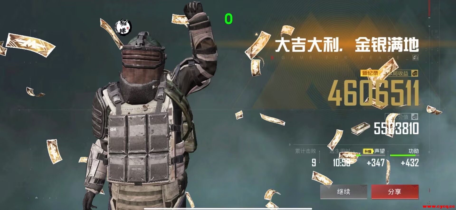 微信图片_20250507134334.jpg