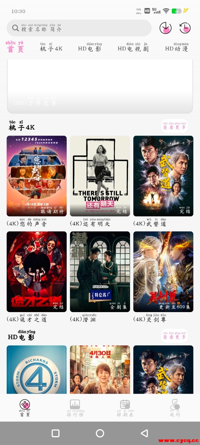 Screenshot_20250701_103042_XpRtBKOJ5X.jpeg