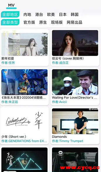 QQ20250802-233530.png