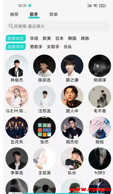 QQ20250802-233544.png