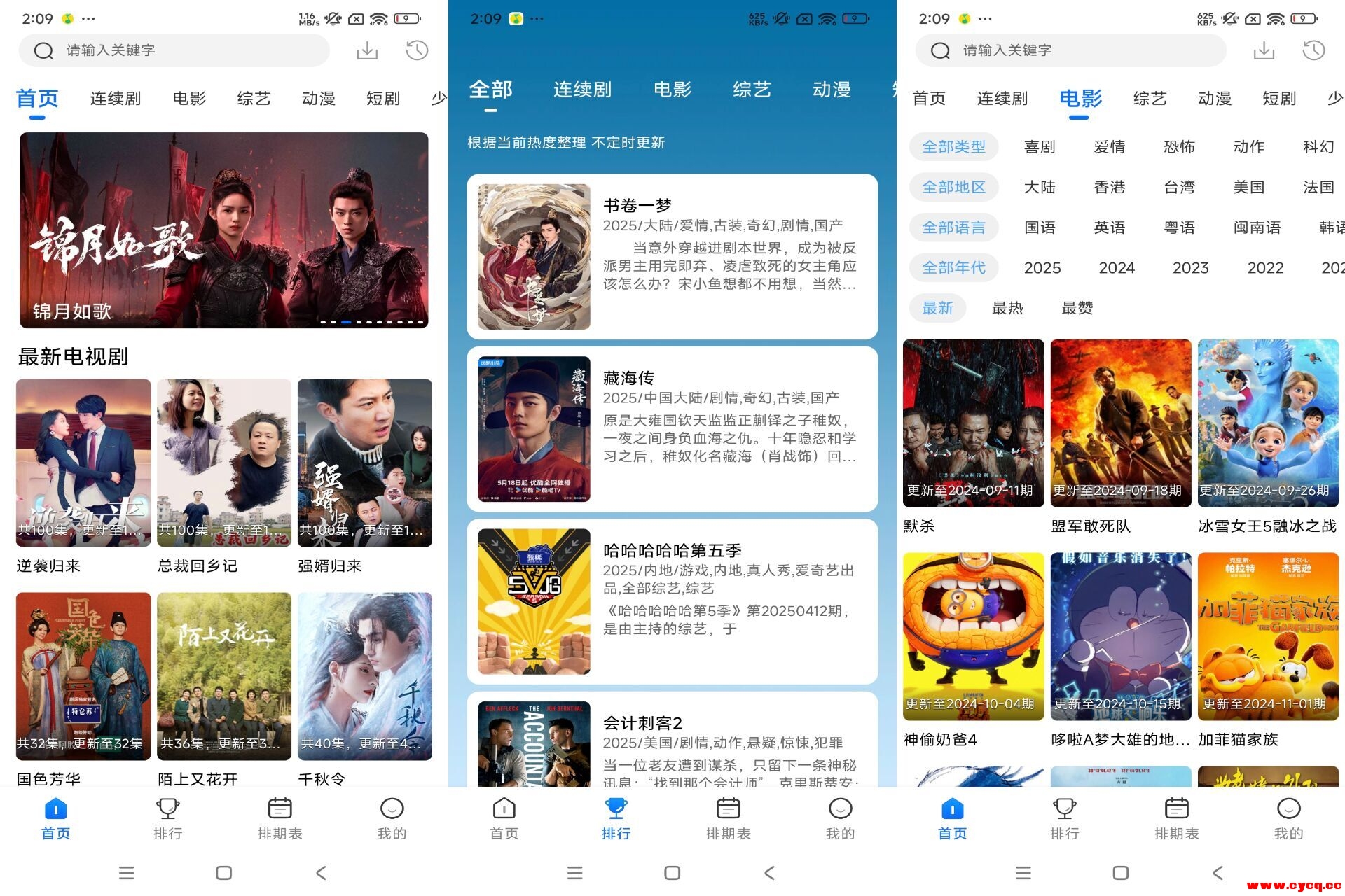 紫金草视频V4.6.0 海量影视资源无广告