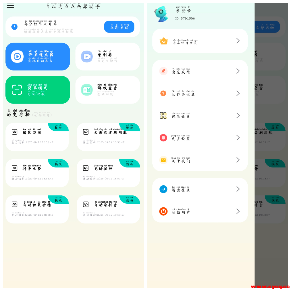 20250912171530.png