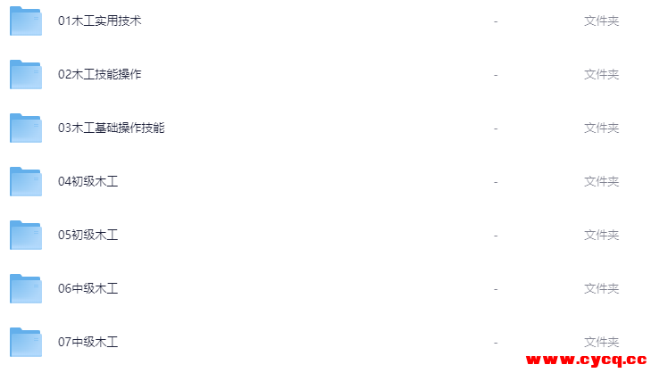 QQ20250922-082054.png