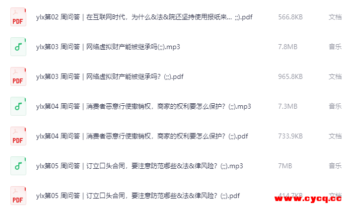 QQ20250925-080700.png