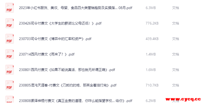 QQ20250925-084718.png
