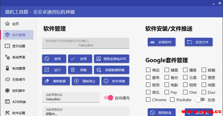 QQ20250925-085818.png