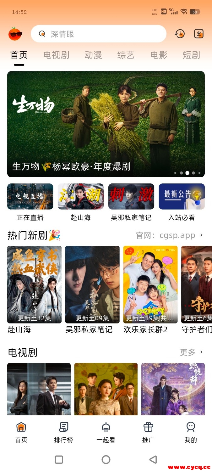 Screenshot_20250925_145212_VFJyvQtj59.jpeg