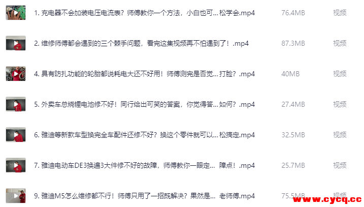 QQ20251002-192200.png