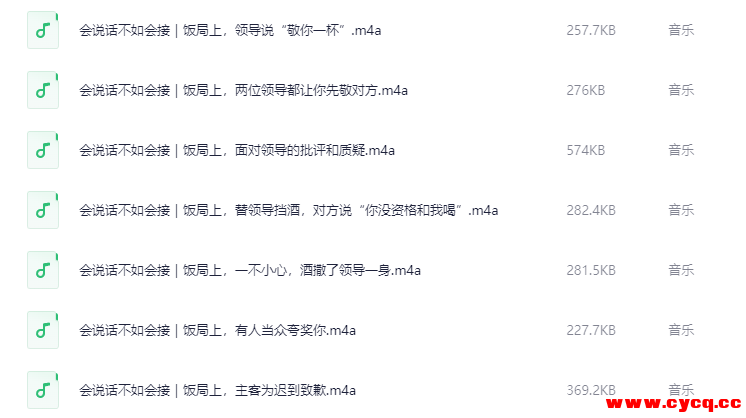 QQ20251004-230644.png