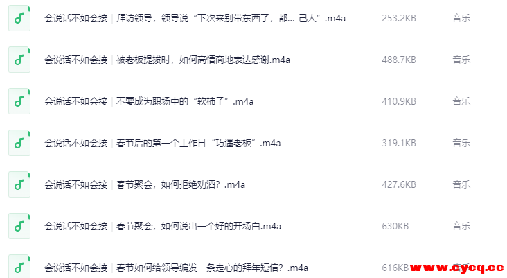 QQ20251004-230633.png