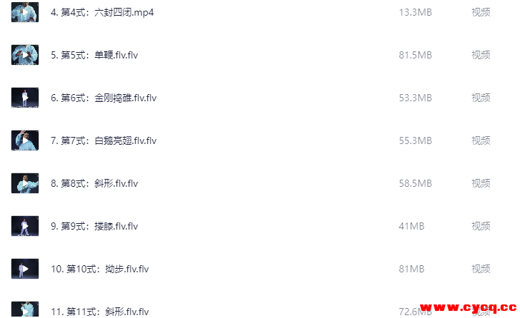 QQ20251005-230642.png