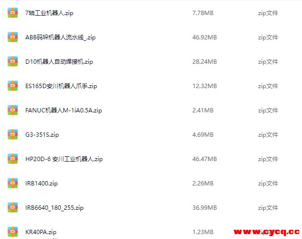 QQ20251008-080346.png