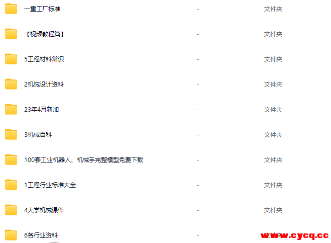 QQ20251008-080339.png