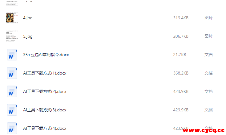 QQ20251010-195439.png