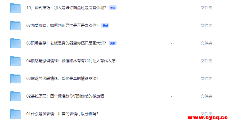 QQ20251019-074823.png