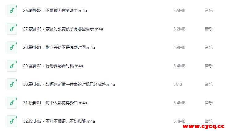 QQ20251019-080851.png