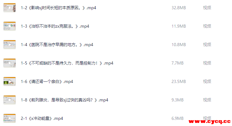 QQ20251019-081615.png